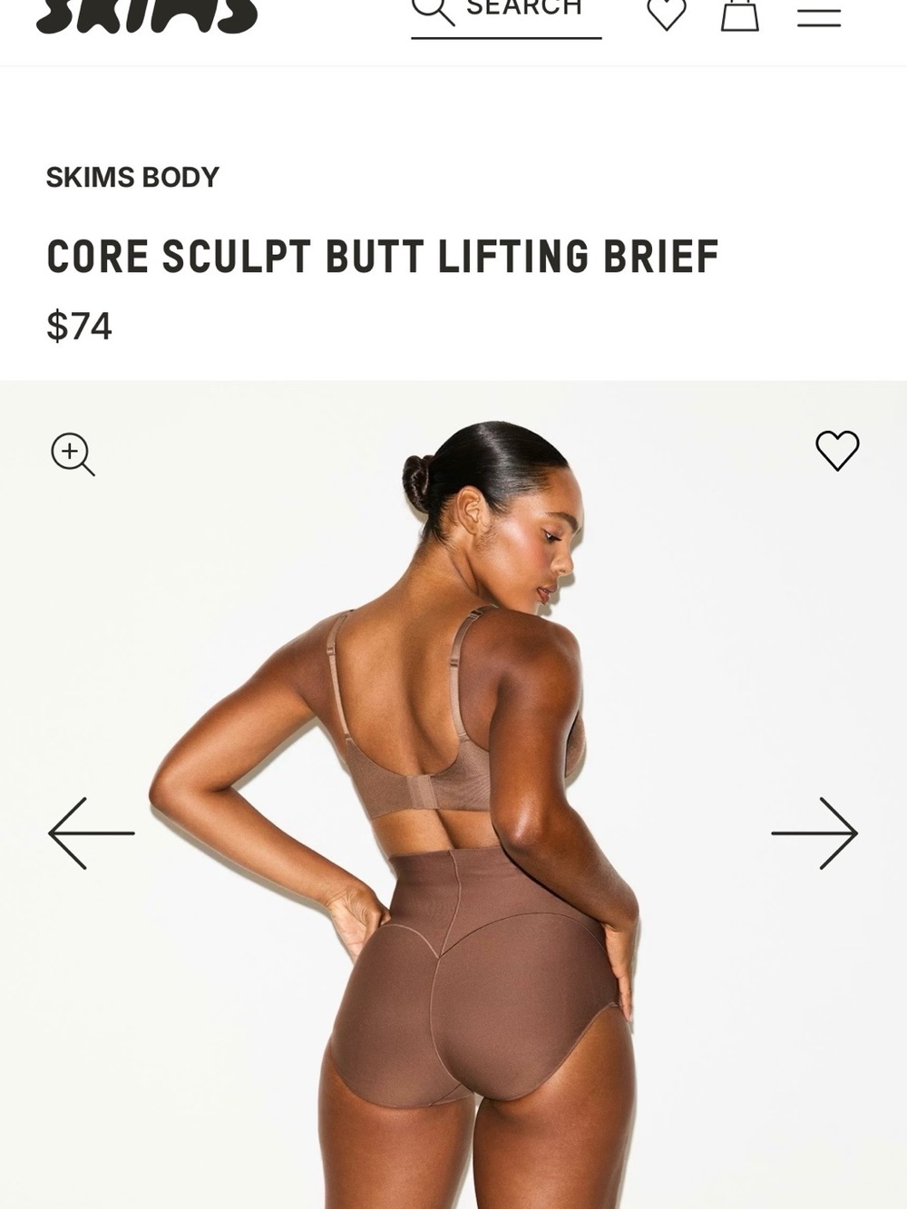 SKIMS Brown Core Sculpt Butt Lifting Brief